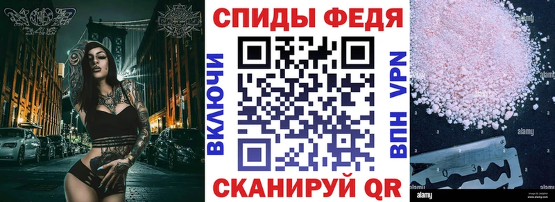 купить наркотик  Чадан  Амфетамин Розовый 