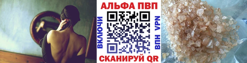 A-PVP СК КРИС Чадан