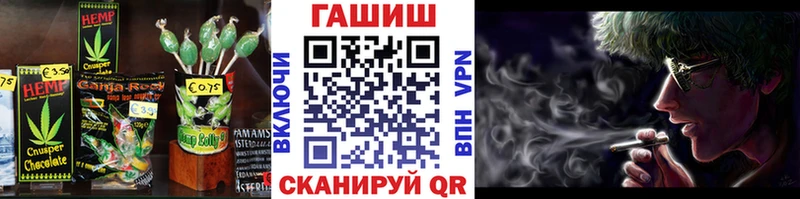 Печенье с ТГК конопля  купить закладку  Чадан 