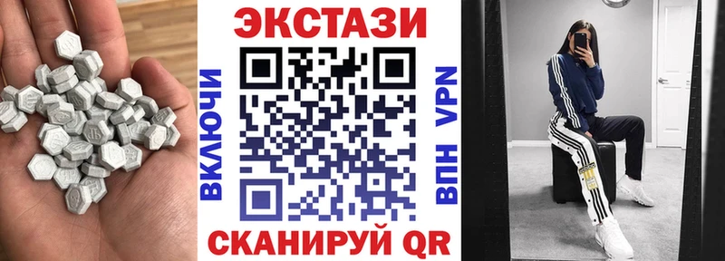 Ecstasy Philipp Plein  Чадан 