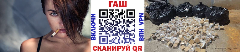 где продают   Чадан  ГАШ hashish 