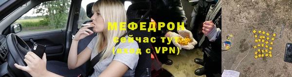 винт Армянск
