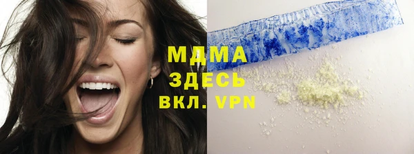 винт Армянск
