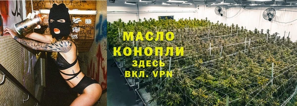 метадон Арсеньев