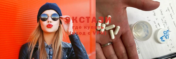соль курить ск Алзамай