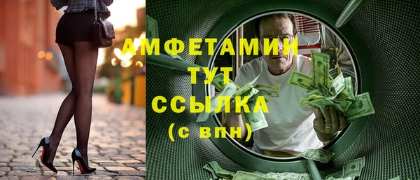 метадон Арсеньев