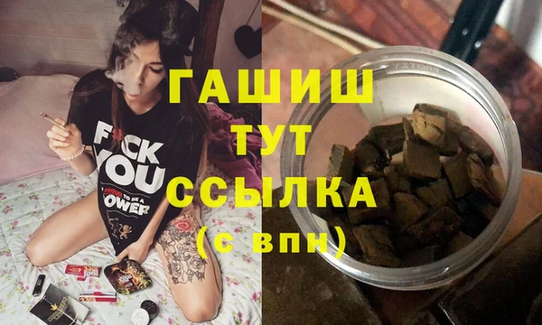 винт Армянск