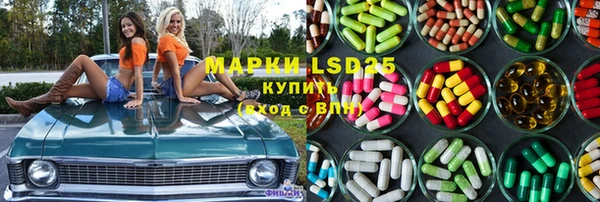 соль курить ск Алзамай