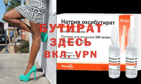метадон Арсеньев