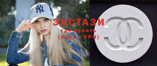 винт Армянск