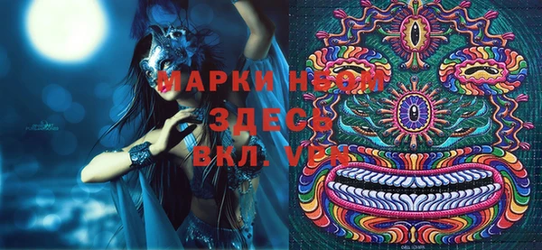 метадон Арсеньев