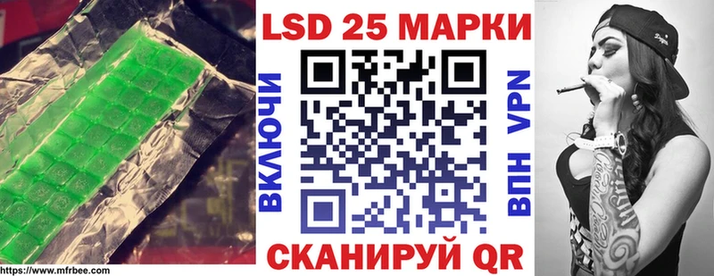Лсд 25 экстази кислота  Чадан 