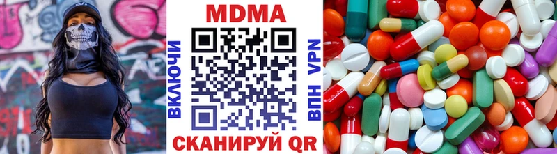 МДМА молли  Чадан 