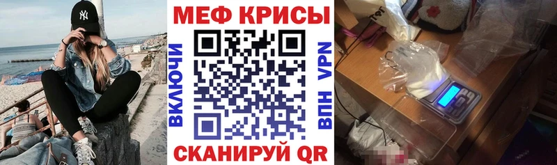 магазин  наркотиков  блэк спрут зеркало  МЕФ 4 MMC  Чадан 