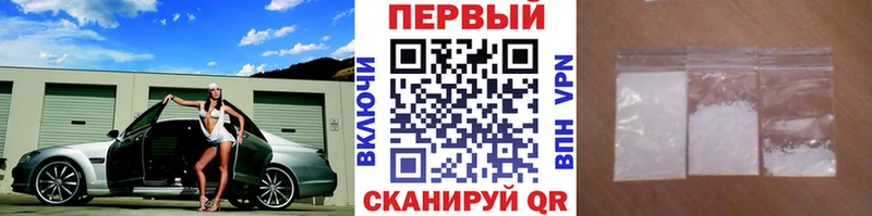 МЕТАМФЕТАМИН Methamphetamine  Чадан 