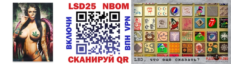 kraken маркетплейс  Чадан  Марки 25I-NBOMe 1,8мг 